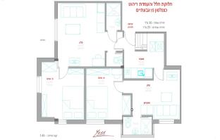 גבעתיים
